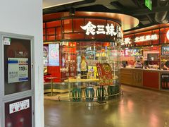 -亦庄创意生活广场