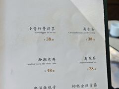 菜单-望乡楼上海菜(日月光店)