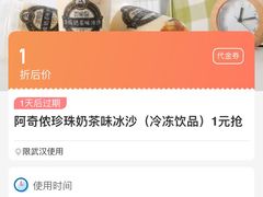 -中百罗森(新武展店)