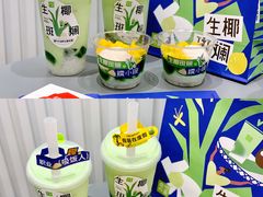 -奈雪的茶(天河城店)
