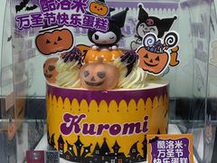 -味多美蛋糕(梨园店)