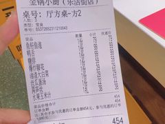 -金锅小厨(乐活街店)