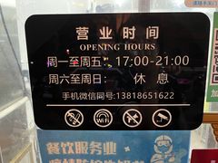-潮妈小食