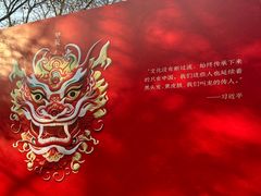-1912街区
