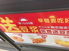 -味多美蛋糕(安定门店)