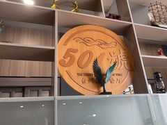 -501號台州海鲜餐厅(海创园店)
