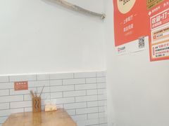 -晓友烧麦(光华村店)