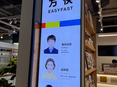 -方快-照相馆(金桥国际店)
