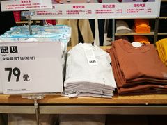 -优衣库(上海金桥国际商业广场店)