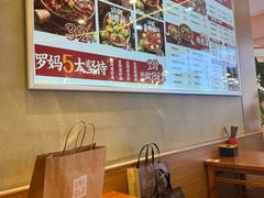 -罗妈砂锅(吉林长春红旗街万达店)