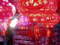 -大连双兴商品城