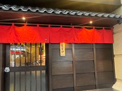 -哥哥の深夜食堂(叁宸里店)