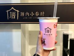 -厝内小眷村(天河南一路店)