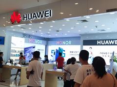 -华为授权体验店(汇一城)