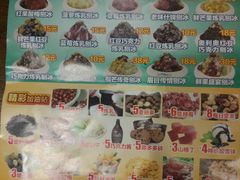 -梁子刨冰王(鞍山西道店)
