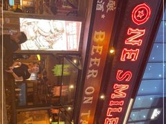 -ONE SMILE BREWING(尚座中心店)