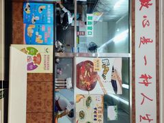 -华天新川面馆(缸瓦市店)