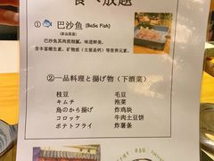 -丽和苑·自助寿喜锅(虹梅路店)