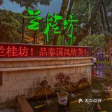 细个妈妈带我来，宜家我带距