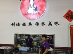 -丝丝香王凉粉(汇宇店)
