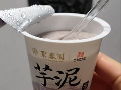 -聚春园自助餐厅(东街口店)