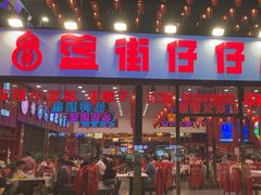 -簋街仔仔小龙虾(总店)