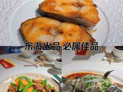-东海海鲜酒家(流花店)