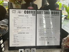 -尔本咖啡(星光荟店)