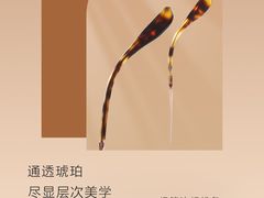 -锦泉眼镜·视光体验中心(环市西路店)