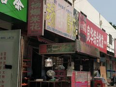 门面-正宗老杨特色爆米花(四棉店)