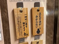 -一蘭拉面(新宿中央东口店)
