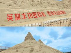 -银滩滨海旅游度假区
