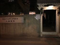 -大象造型