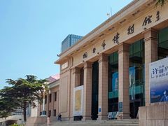 -烟台市博物馆