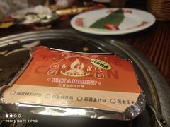 -烤肉食堂(揭阳广百店)