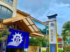 -重庆南山海昌汤都