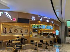 -鹊茶咖啡•新中式(深圳首店)