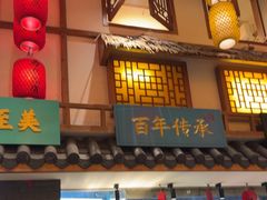 -钵家大院(大花岭店)