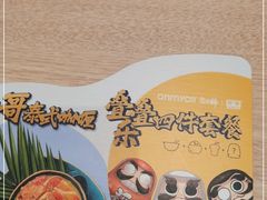 -大家乐(广州花城汇店)