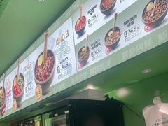 -京参 • 擂椒饭(这有山店)