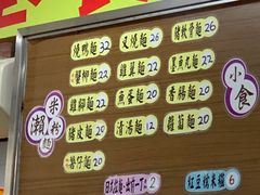 -下环街市熟食中心