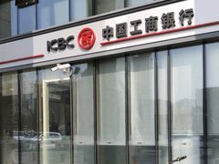 -中国工商银行(北京大郊亭支行)