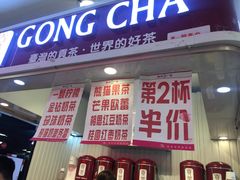 -贡茶(胜利夹层店)
