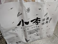 -小李烧鸡(西北角总店)