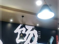 -晋宝章大同刀削面(和平里店)