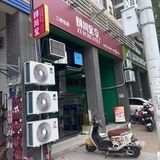 川味十足，让你唇齿留香