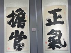 -于谦祠