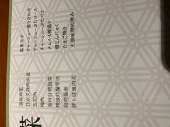 -牛玄庵日式寿喜烧·料理店(新源里店)