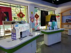 -中国电信(国和路营业厅)