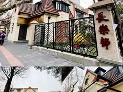 -上海花园饭店